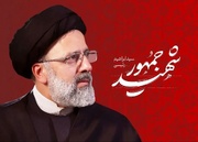 شهید رئیسی بر حفظ روحیه «حال خوب مردم» تأکید داشت