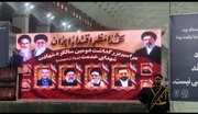 پرواز بی بازگشت اردیبهشت