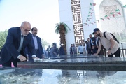 عطر خرمشهر در یادمان شهدای گمنام موزه ملی انقلاب اسلامی و دفاع مقدس