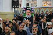 گرامیداشت سالگرد شهادت آیت‌الله رئیسی در رشت