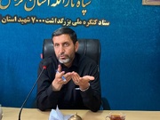اعلام جزئیات تغییرات در روند تجمعات شبانه مردمی کرمان