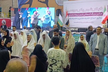 جشن وصال ۴۰ زوج کرجی