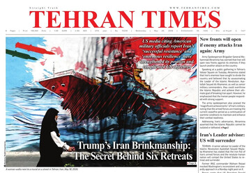 Front pages of Iran’s English dailies on May 20