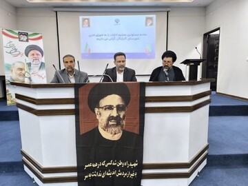 اقتصاد ایران با وجود همه تحریم‌ها همچنان پابرجاست