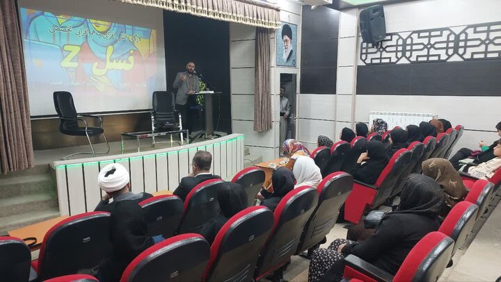 کارگاه «آشنایی با نسل Z» در مریوان برگزار شد
