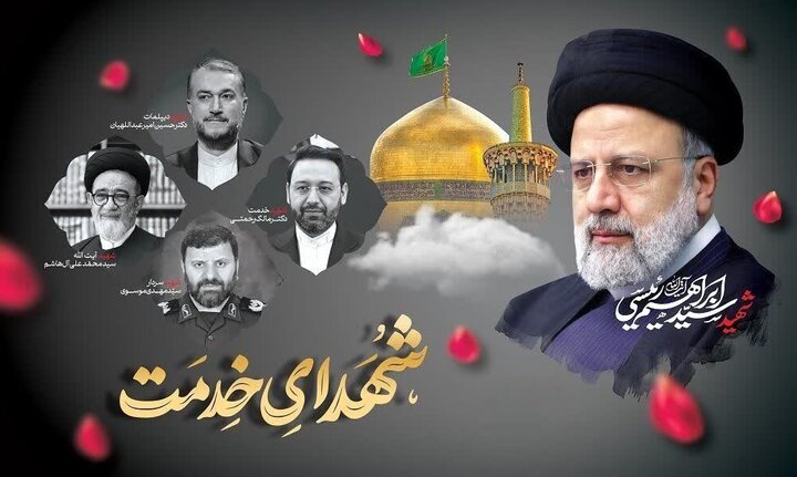 بازخوانی اندیشه قرآنی «شهید جمهور»؛ نور قرآن در دلش روشن بود