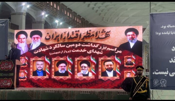 پرواز بی بازگشت اردیبهشت