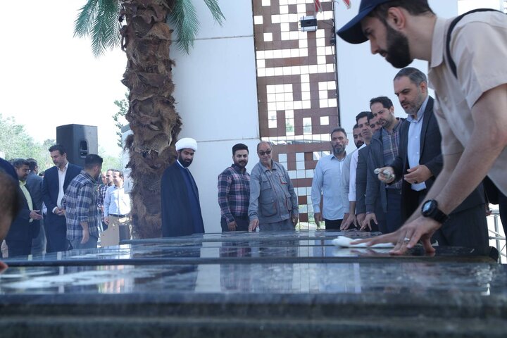 عطر خرمشهر در یادمان شهدای گمنام موزه ملی انقلاب اسلامی و دفاع مقدس
