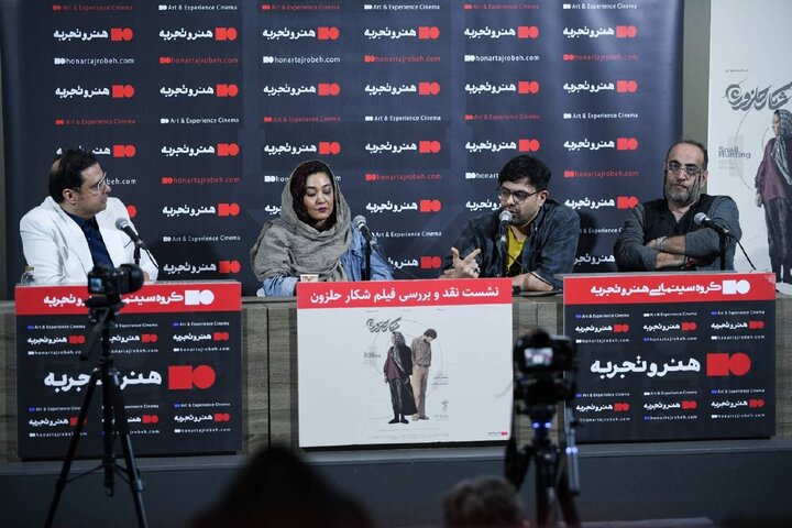 ۳۰ دقیقه از «شکار حلزون» کوتاه شد؛ امنیت ذیل عدالت معنا دارد ۳۰ دقیقه از «شکار حلزون» کوتاه شد؛ امنیت ذیل عدالت معنا دارد