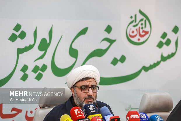 نشست خبری پویش جان ایران