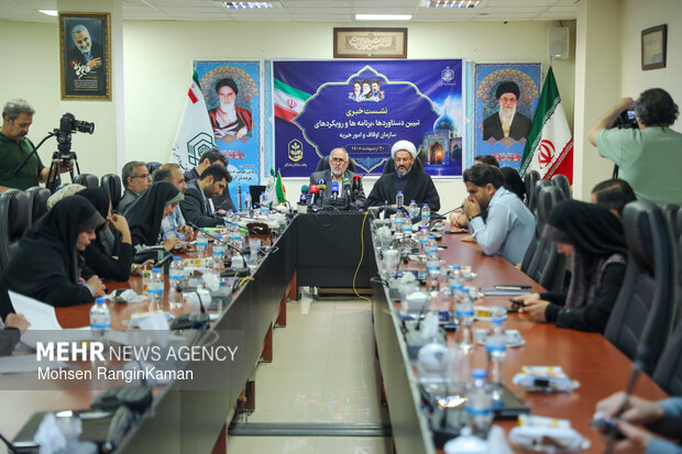 نشست خبری تبیین برنامه‌های سازمان اوقاف و امور خیریه