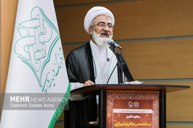 آیین رونمایی از مجموعه «منظومه فکری آیت‌الله‌العظمی مکارم شیرازی»