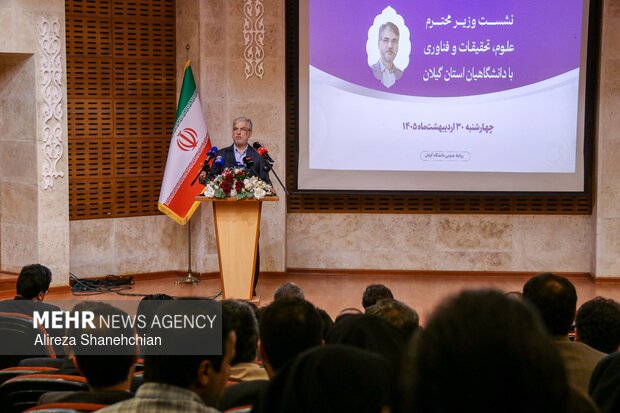 سفر وزیر علوم، تحقیقات و فناوری به گیلان