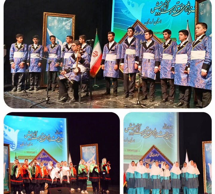 معرفی گروه‌های برتر سرود در سومین جشنواره «سرود آفرینش» لرستان