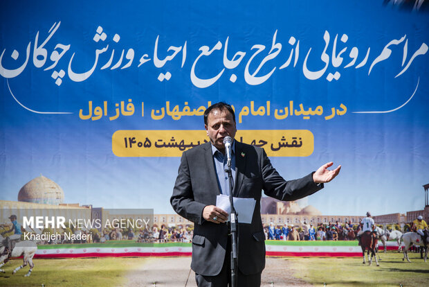 سفر وزیر میراث‌فرهنگی، گردشگری و صنایع‌دستی به اصفهان