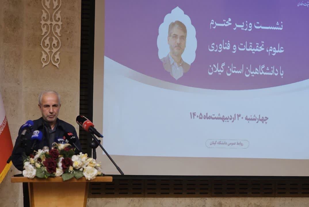 کوچکی نژاد: گیلان نیازمند گنجانده شدن در محورهای علمی کشور است کوچکی نژاد: گیلان نیازمند گنجانده شدن در محورهای علمی کشور است