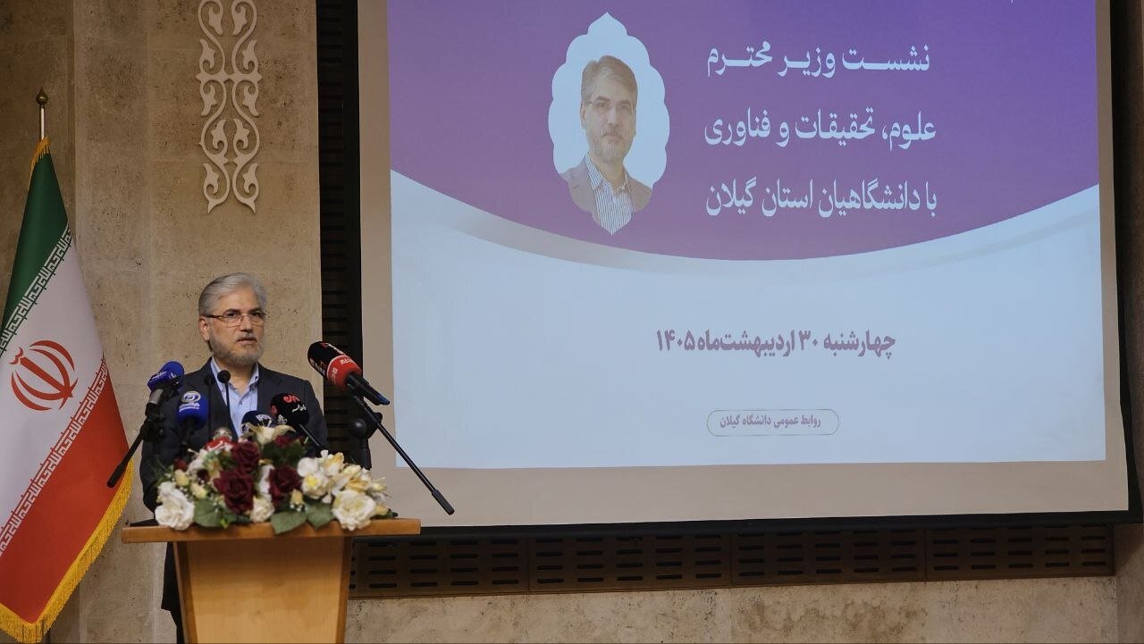 وزیر علوم: دانشگاه باید میانجی برای پر کردن شکاف‌های اجتماعی باشد