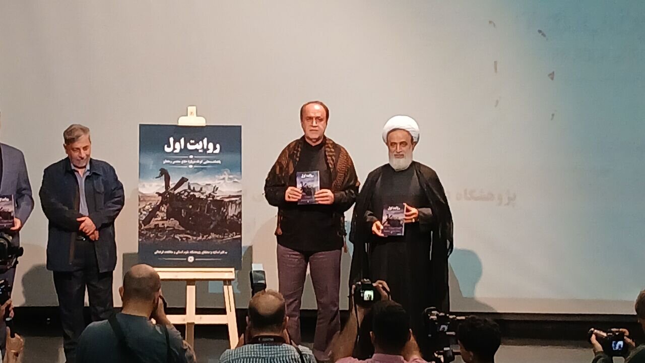 روايت،كتاب،ديني،انساني،علوم،ايران،پناهيان،توصيف،قرآن،روايتگر ...