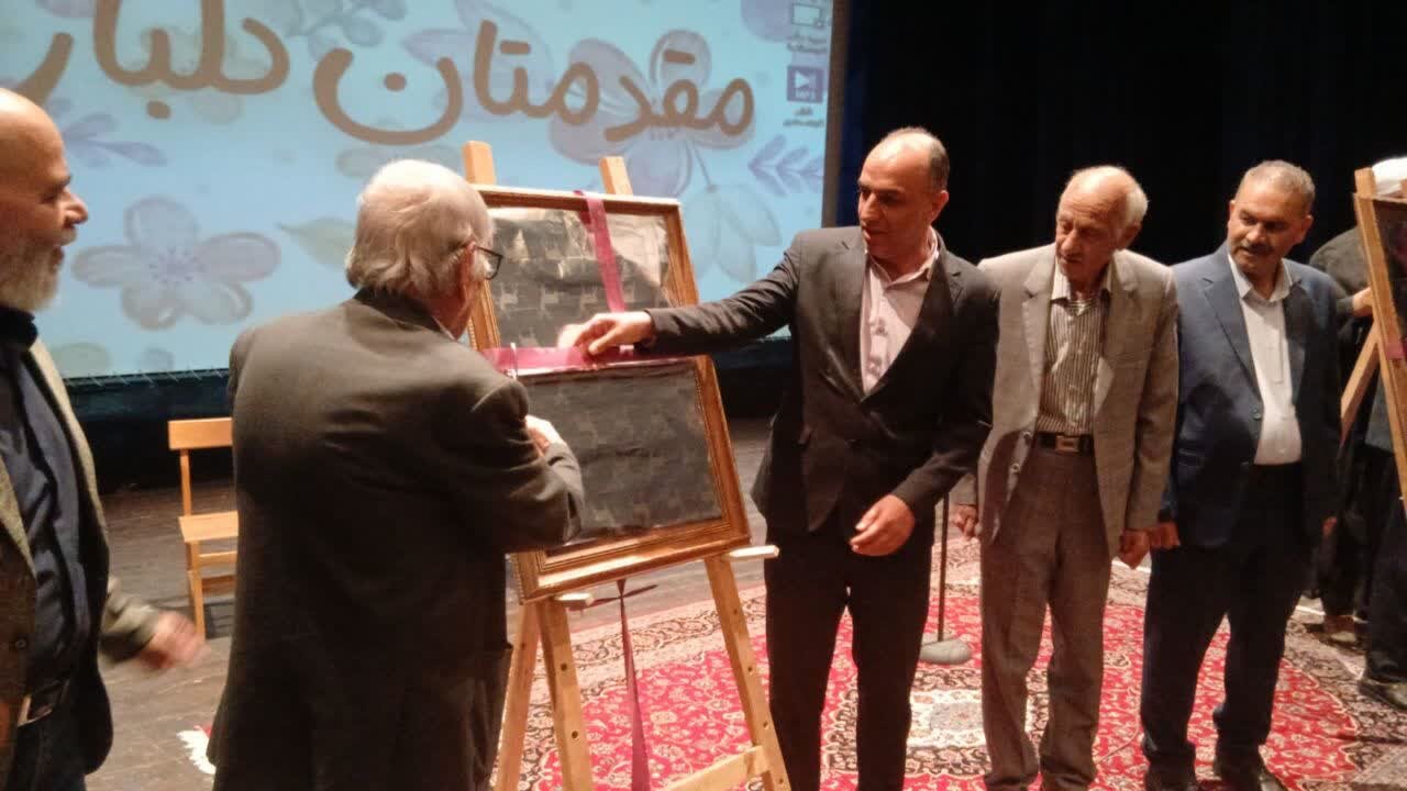 آیین رونمایی از دو اثر فرهنگی در الیگودرز برگزار شد آیین رونمایی از دو اثر فرهنگی در الیگودرز برگزار شد