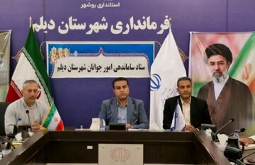 معاون فرماندار دیلم: فراهم‌کردن زمینه مشارکت جوانان در اولویت است