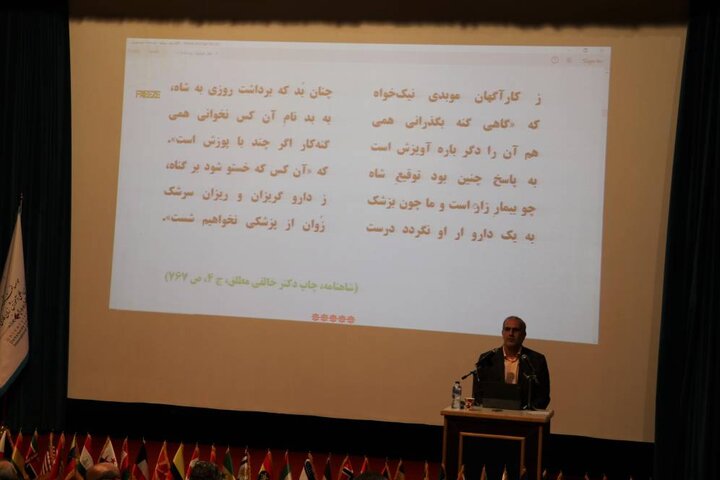 «آهنگ دانایی» در موسسه لغتنامه دهخدا برگزار شد