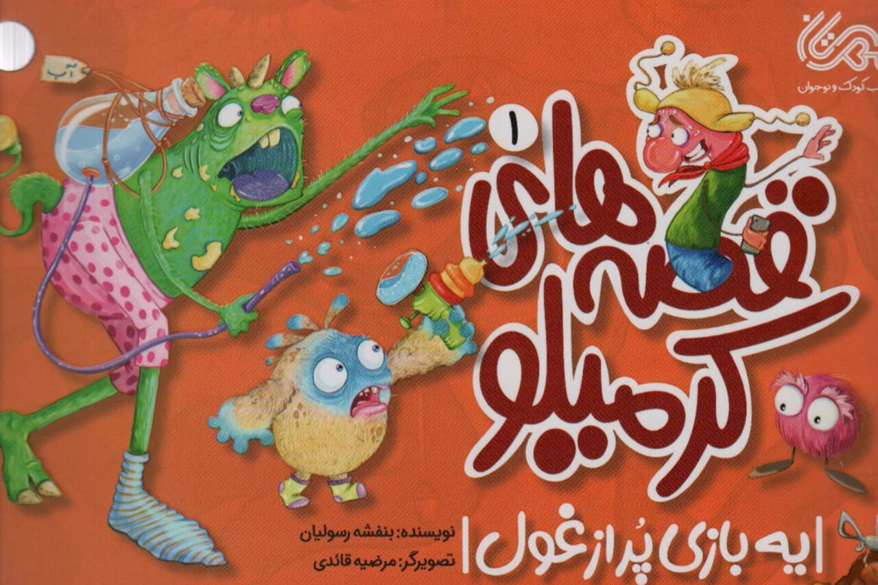 بازي،رسانه،كودك،همراه،كتاب،غرق،دنياي،تلفن،داستان،فضاي،مجموعه ...