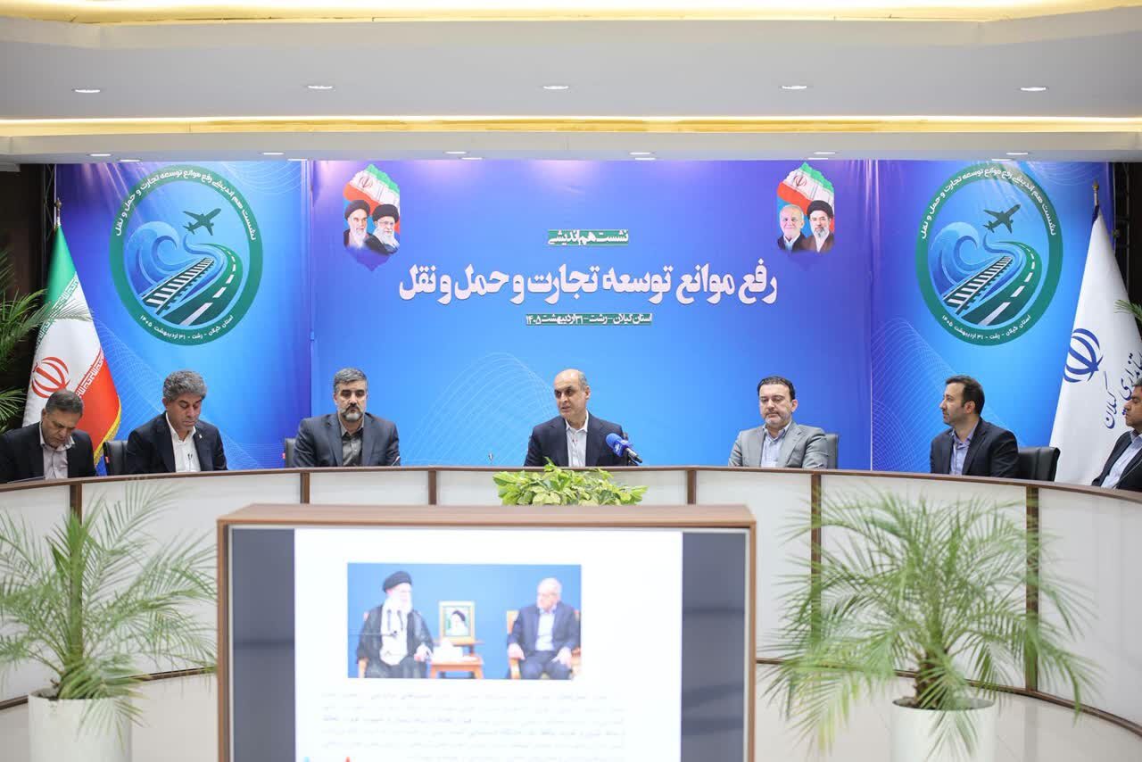 توسعه،استان،اقتصادي،تجاري،كشور،تعاملات،مرزي،شرقي،تجارت،خارجي