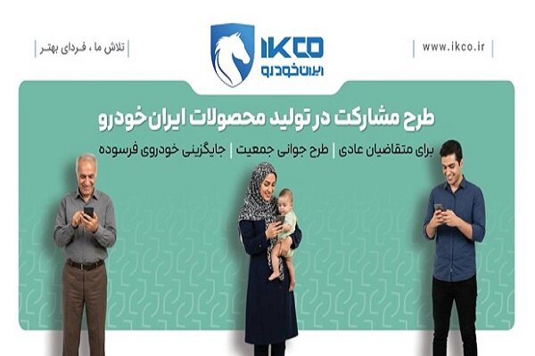 متقاضيان،اساس،زمان،گزارش