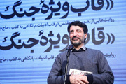 «حاج رحیم»، کتابی که محصول یک تضاد رسانه‌ای است