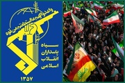 روابط عمومی سپاه: مذاکره، صحنه دیگری از کارزار میدان نبرد است