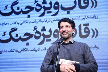 «حاج رحیم»، کتابی که محصول یک تضاد رسانه‌ای است