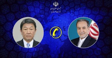 گفتگوی تلفنی عراقچی با وزیر خارجه ژاپن