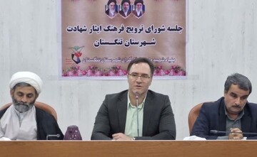فرماندار تنگستان: جنگ درک نسل جدید از مفاهیم شهادت را تقویت کرد