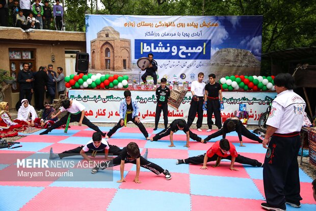 همایش ورزش در ابادی در روستای زوارم شیروان