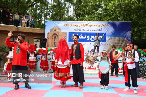 همایش ورزش در ابادی در روستای زوارم شیروان