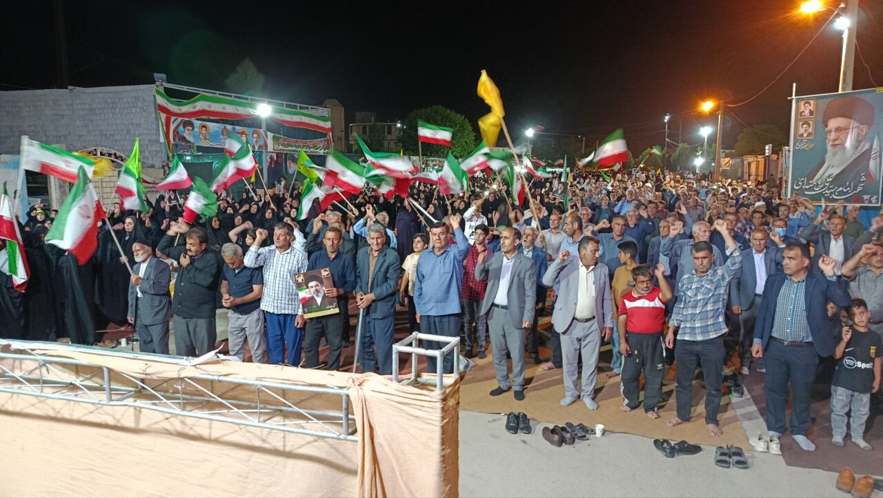 چرامي
