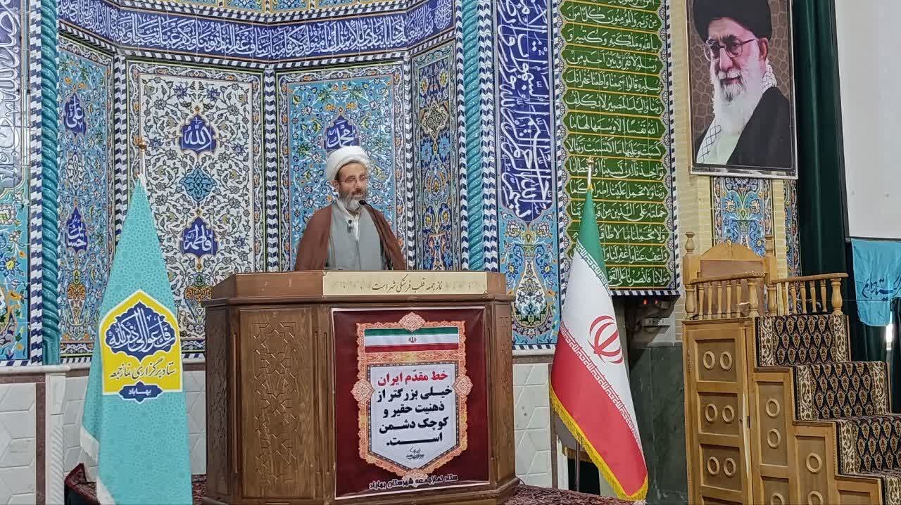 ايران،اشاره،اخوان،خرمشهر،عيد،جمعه،ملت،قدرت،بهاباد،عرفه،نفسان ...