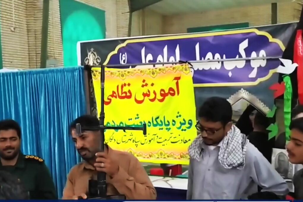 دلگان