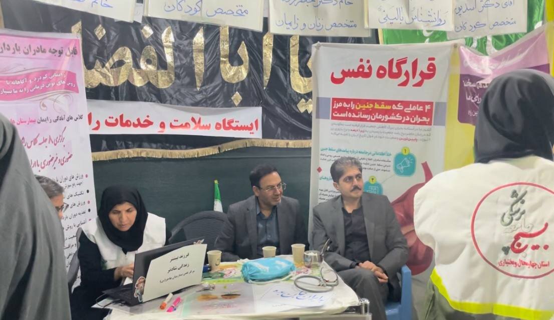 ویزیت رایگان پزشکان شهرکردی در موکب مدافعان سلامت