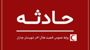 امدادرسانی موفق هلال‌ احمر چناران به حادثه‌ دیدگان سیلاب اخلمد 