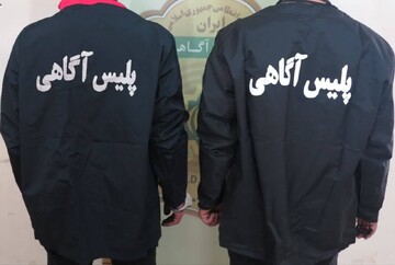 سارقان حرفه ای منزل در دام پلیس آگاهی تبریز