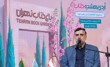 «اردیبهشت کتاب» تا جمعه ۸ خرداد تمدید شد