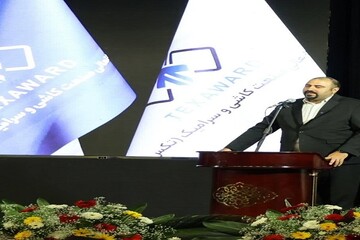 ۱۶خرداد، آغاز ثبت‌نام سومین دوره جایزه تعالی صنعت کاشی و سرامیک ایران