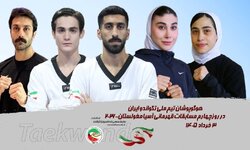 مبارزه تکواندوکاران در روز پایانی/ در انتظار مدال‌آوری ۵ ملی‌پوش ایران