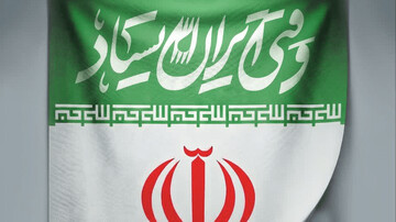فراخوان استانی عکس «وقتی ایران ایستاد» منتشر شد