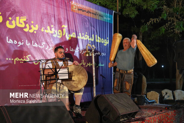 هفته فرهنگی شهرکرد
