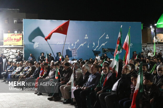 هفته فرهنگی شهرکرد