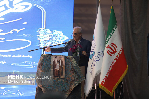 هفته فرهنگی شهرکرد