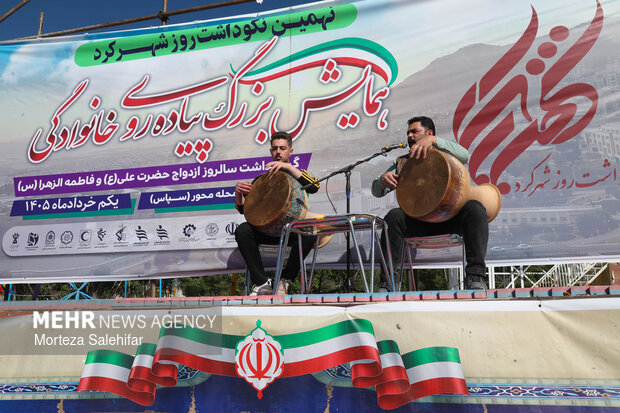 هفته فرهنگی شهرکرد