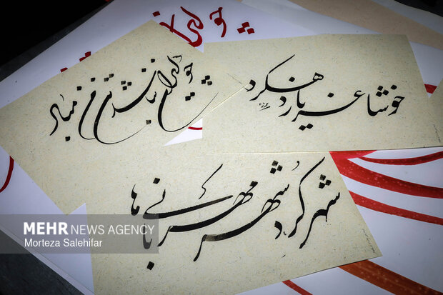 هفته فرهنگی شهرکرد